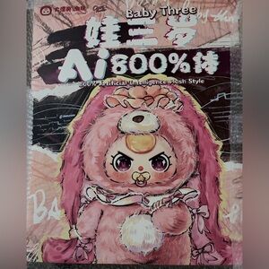 Baby Three AI 800% Plush Style Toy